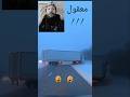 انزلقت الشاحنة في مشهد مهيب وسط الثلوج