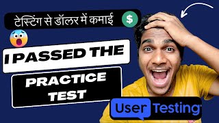 How to pass usertesting test || User testing Practice test || Practice test Live demo ||