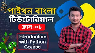 Full An Introduction to Python Programming course for Beginners | Python Bangla tutorials | class - 01 News