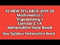 New Syllabus|Trigonometry-1|Exercise-2.1A|Standard 11th|Maharashtra State Board|CBSC
