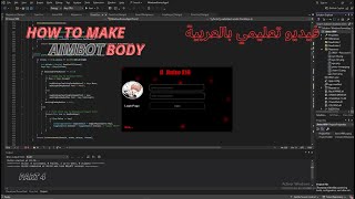 How to Make Free Fire Panel C#🎯 A To Z || Aimbot Body🔰|| فيديو تعليمي بالعربية screenshot 1