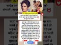 अपने लड़कों को संभालिए! Richa Chadha को महिला ने लगाई फटकार, एक्ट्रेस ने दिया करारा जवाब #shorts