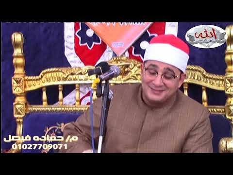 الشيخ محمود الشحات محمد انور من ليله تكريم فقيدالشباب عثمان اسماعيل البيلى البنوان المحله الكبرى