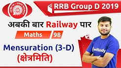12:30 PM - RRB Group D 2019 | Maths by Sahil Sir | Mensuration (3-D)