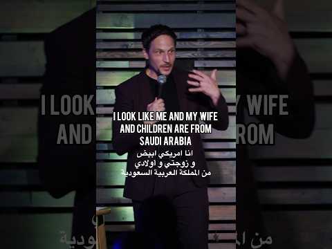 My Arab family