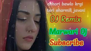 chhori bawlo krgi teri sharmli javani