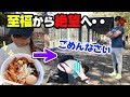 減量中にトレーナーに黙ってラーメン食べたバイク女子の末路 ダイエット