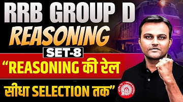 RRB Group D 2025 |  REASONING SET 8 | Best Practice Papers | by Akash Sir