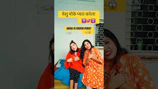 येशु मोके प्यार करेला ✝️💞🛐.sadri Christian song #christianmusic #song #jesussong #christiansong