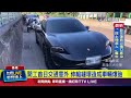 交通意外