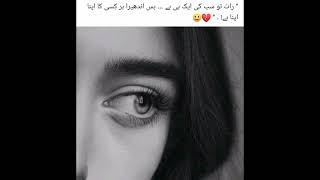 John Elia Poetry Touching Lines Quotes Poetry Line Urdu Poetry