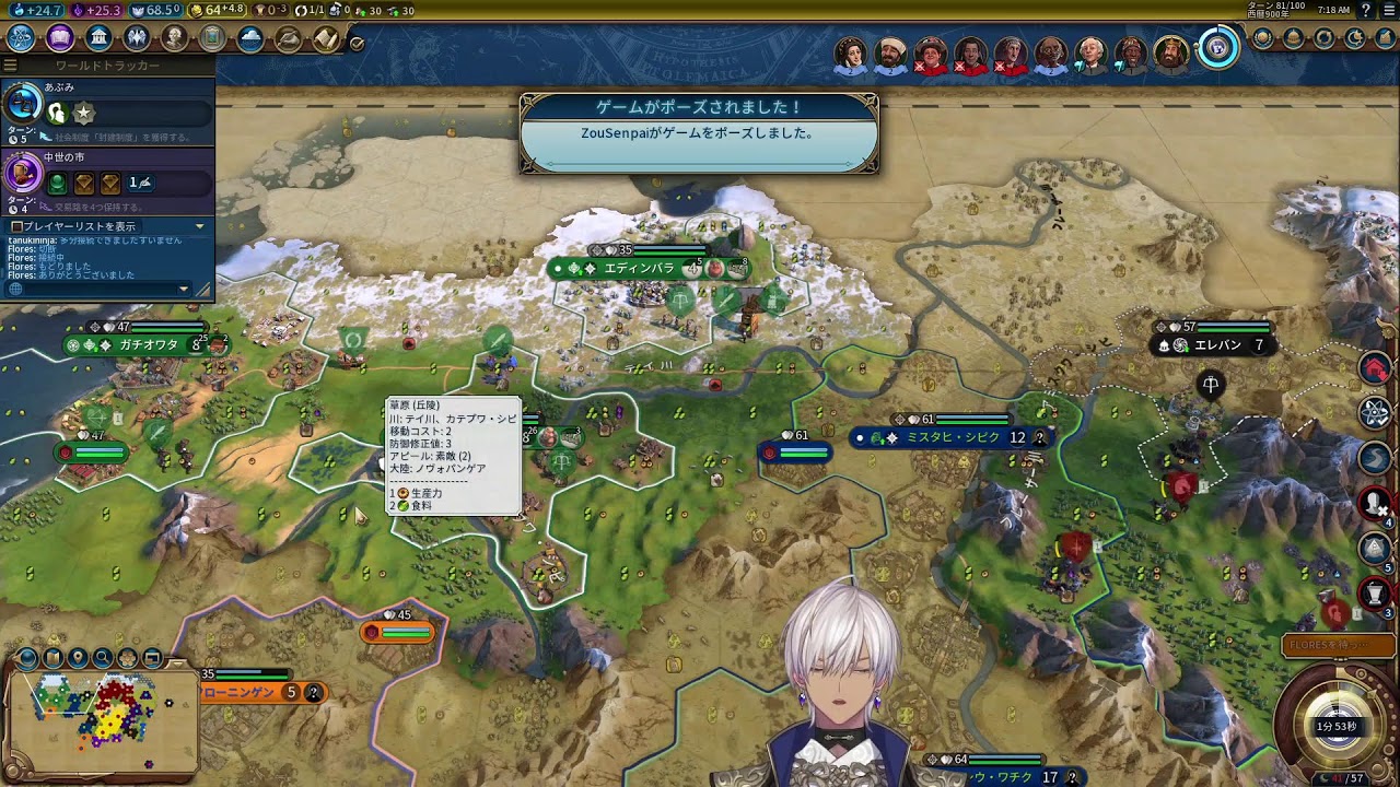 【CIV6】今日はマジでやるから【にじさんじ/イブラヒム】