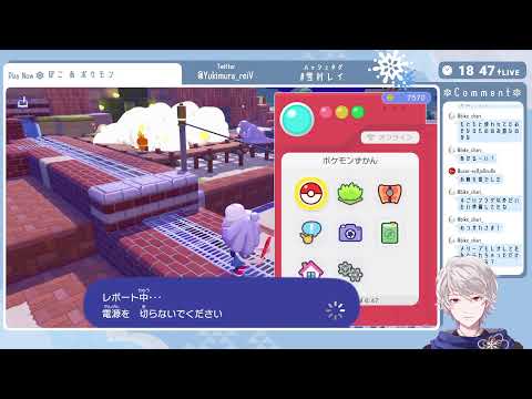 #7【ぽこ あ ポケモン】モリモリ生息地を増やそう！