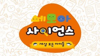 물방울의 여행 (1-9-1)