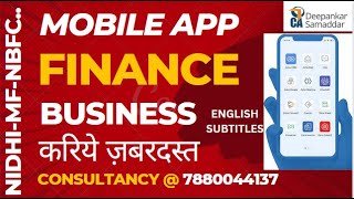 (with English Subtitles) | Mobile App | Finance Business | Booster & Winning Strategy | How ? CADS screenshot 4