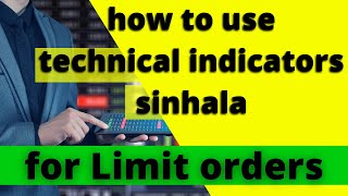 technical analysis sinhala [limit order binance sinhala] binance technical analysis sinhala