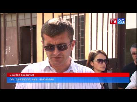 უსინათლოების მოთხოვნა