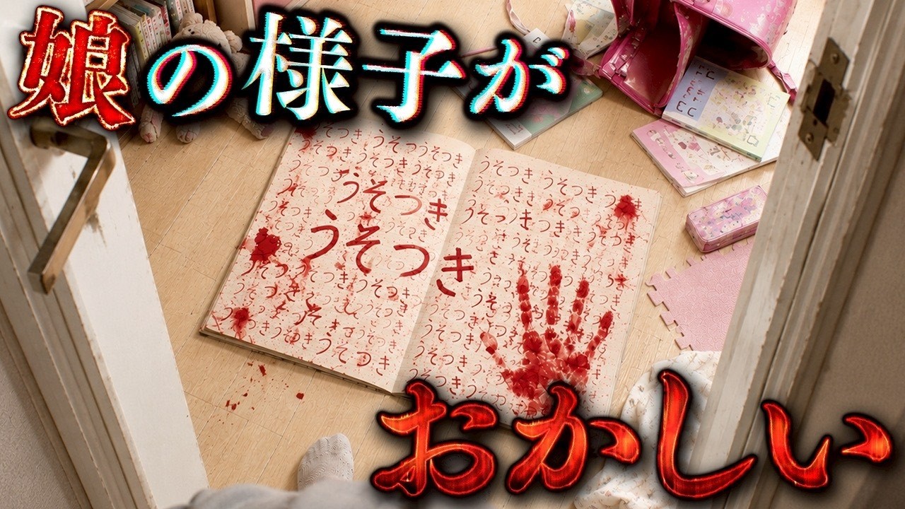【新作】意味が分かると怖い話がツッコミどころ満載だったwwwwww【なろ屋】【ツッコミ】