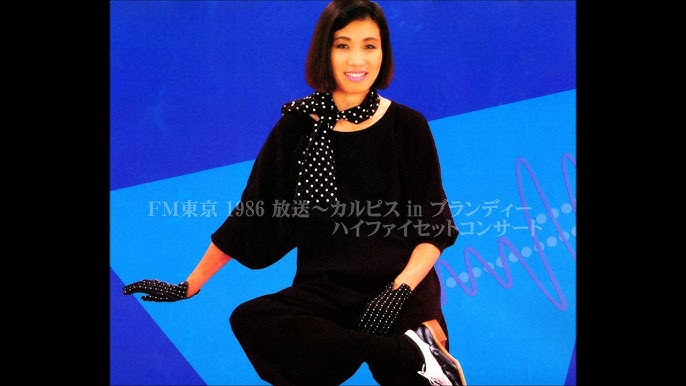 Mc ひときれの恋 ライヴ Hi Fi Set 山本潤子 山本俊彦 大川茂 Youtube Mc ひときれの恋 ライヴ Hi Fi Set 山本潤子 山本俊彦 大川茂 Youtube