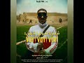 افلام السينما المصريه التي ستعرض قريبا و2024 افلام السينما المصريه التي ستعرض قريبا و2024