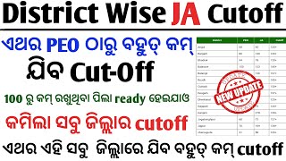 District Wise Japeo Cutoff List 2023osssc Ja District Wise Cutoffodisha Govt Jobsjobs In Odisha