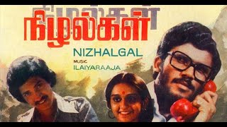 Poongkathavey [2.0] | Nizhalgal | Ilayaraaja | 80's Tamil Vinyl/Records with Lyrics