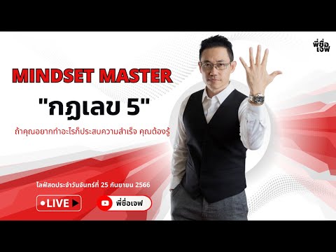 ผลสลากกินแบ่งรัฐบาล วันที่ 1 พย. 2567