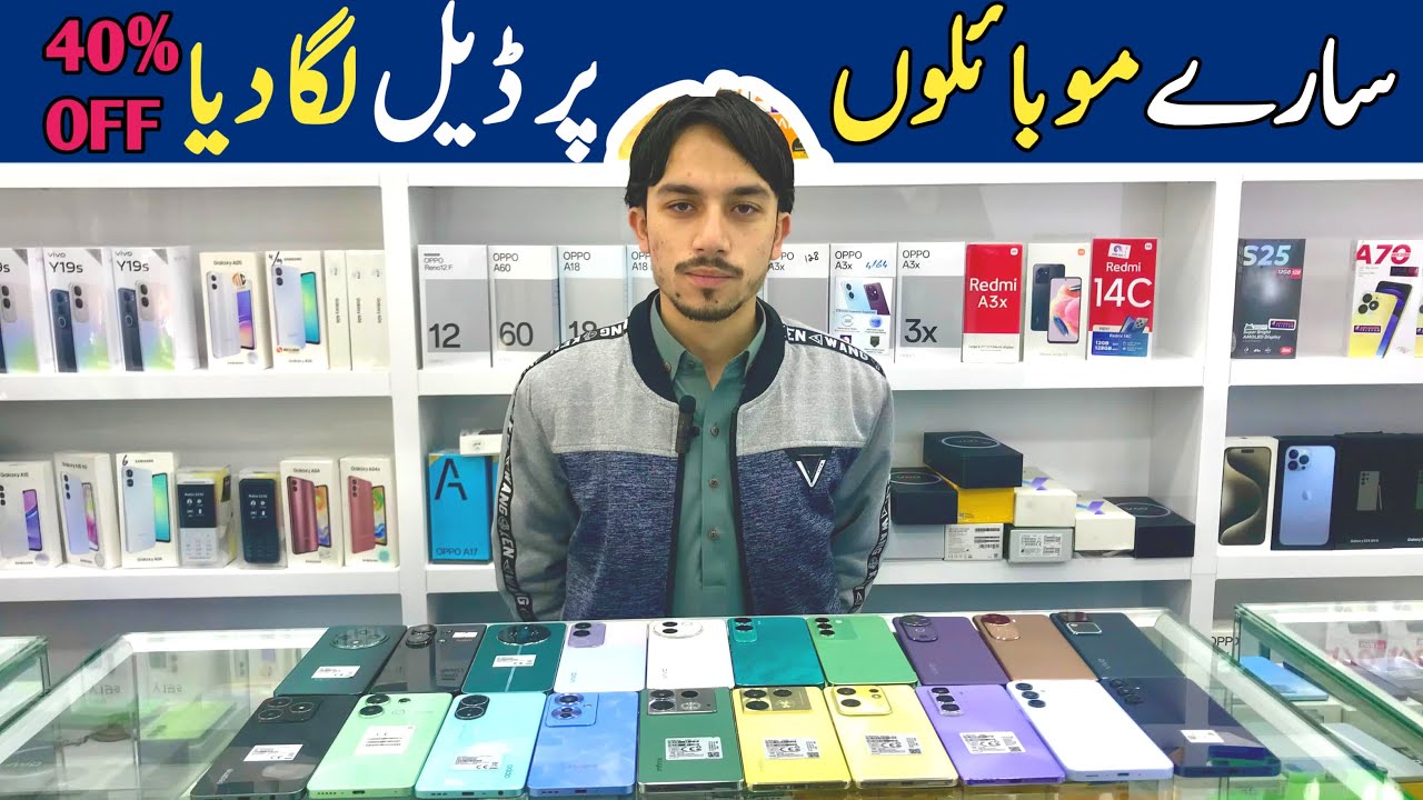 Used mobile in pakistan 2025| latest vivo,infinix,Tecno,oppo,| best ...