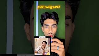 JAIL KI REALITY PART 2 😭 ips react 😱#reaction #ips #podkast #tranding