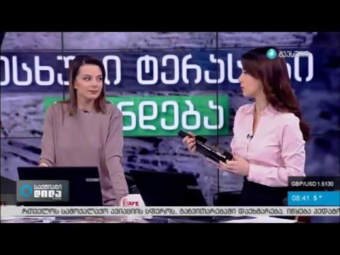 მესხური ტერასები,   გიორგი ნათენაძე, მაესტრო