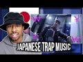 REACTING TO ARIGATO JAPANESE TRAP MUSIC LOOP!