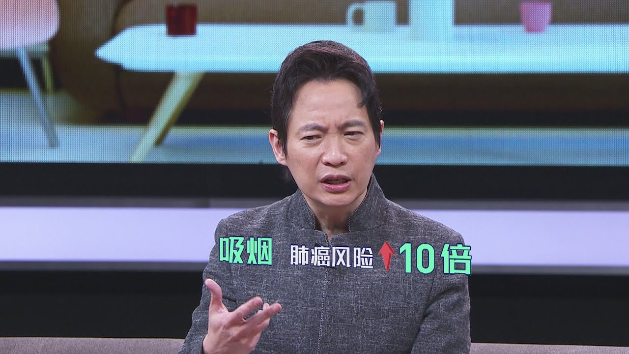 Every Body Knows S2 医聊大小事 2 EP27 - Habits that can cause cancer?