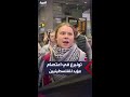 غريتا ثونبرغ تنضم لاعتصام مؤيد للفلسطينيين