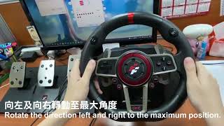 FlashFire-900R轉向及踏板校正/How to set the minimum and maximum sensing range/Pedals adjust.