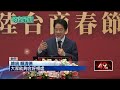 蔡其昌的兩岸政策