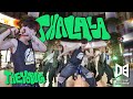 [KPOP IN PUBLIC] TAEYONG 태용 '샤랄라 (SHALALA)' | Dance Cover By Double Eight Crew