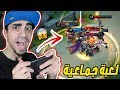 افضل لعبة تلعبها مع اصحابك على الجوال موبايل ليجندز Mobile Legends 