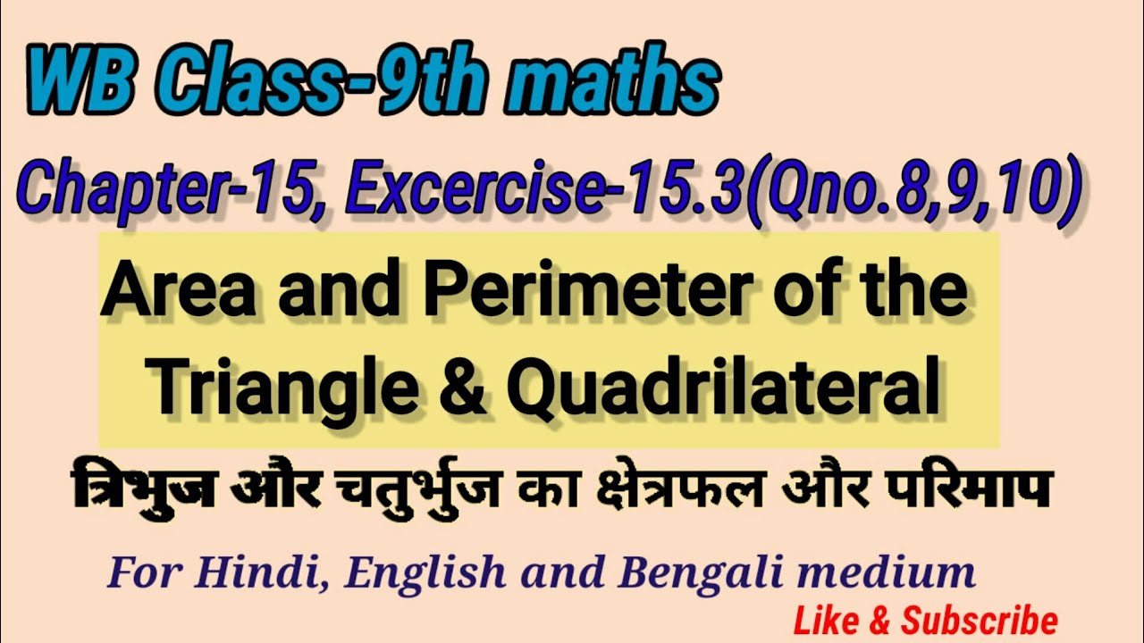 WB Class-9th maths Chapter-15|Ex-15.3|Qno.8,9,10 - YouTube