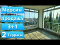 МЕРСИН НЕДВИЖИМОСТЬ / КВАРТИРА 3+1  / РАЙОН ЙЕНИШЕХИР/ ВИД НА ГОРЫ