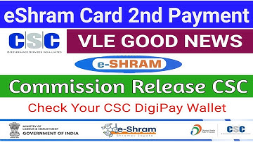 e Shram Card 2nd Payment Release | CSC e Shram VLE Commission Release | CSC eShram #shorts