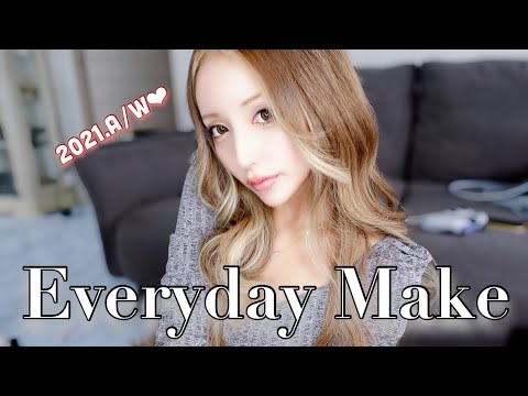 最近の毎日メイクを細かく紹介してみた💄🤎