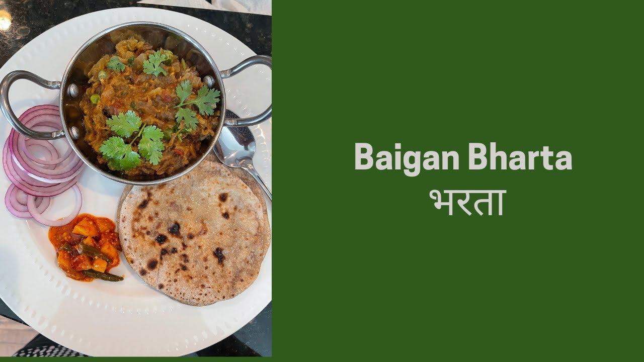 Baigan Bharta Recipe - A spiced and smoked eggplant dish - Dhungar ...