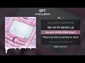 STAYC 스테이씨 GPT 지피티 가사 Lyrics