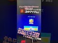 まだバトルパス持ってないやついる?!?!?