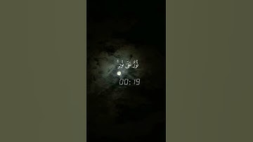 قران كريم اسمع ياخي صوت جميل #قران #اكسبلور #المصحف #ماهر_المعيقلي