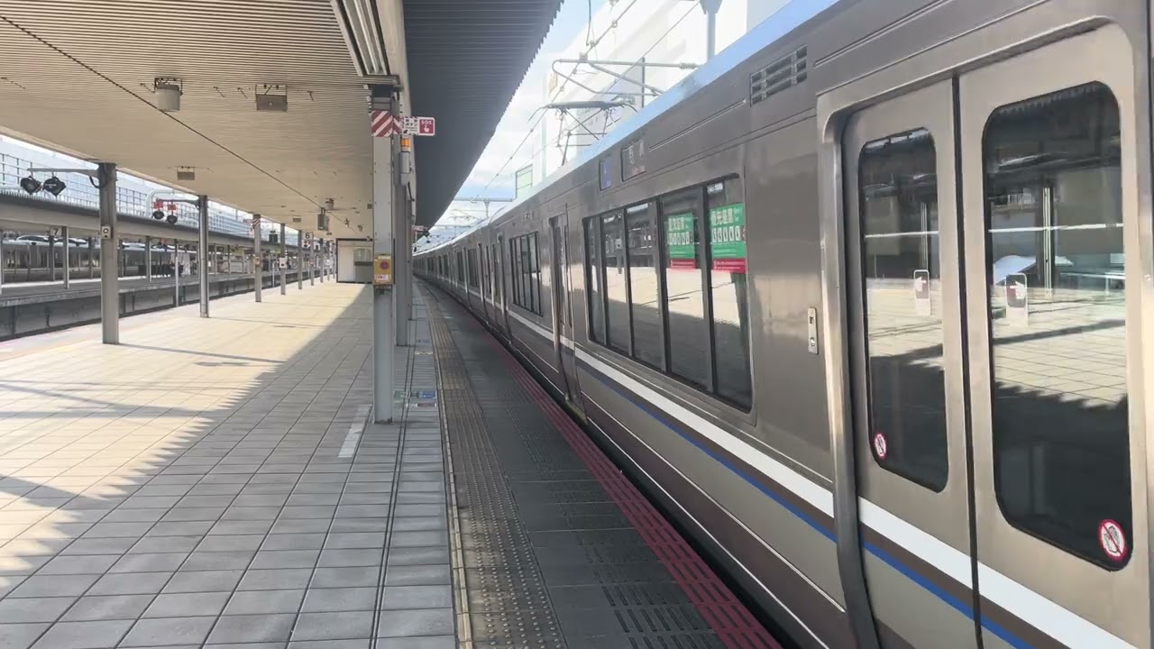 新快速野洲行　姫路駅発車　（Aシート）