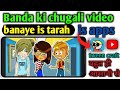 Tween craft se video kaise banaye full tutorial | Tween craft tutorial | how to use tween craft app