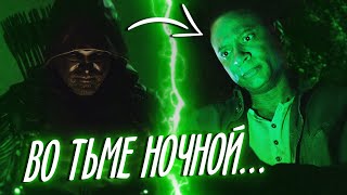 ОН НЕ ПОДВЁЛ ЭТОТ ГОРОД! ПРОЩАЙ, КАПУШОН... [Обзор финала] / Стрела I Arrow