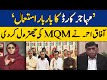 Afaq ahmed criticizes mqm pakistan  muhajir card  khabar se khabar with nadia mirza  dawn