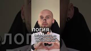 Победи Депрессию и Гнев Навсегда с Помощью Нейротеологии!